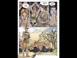 만화 라라 존스 과 그만큼 amazons